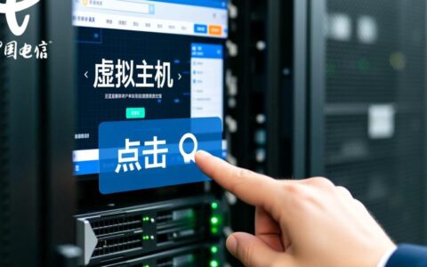 中国电信虚拟主机点击率低是什么原因？