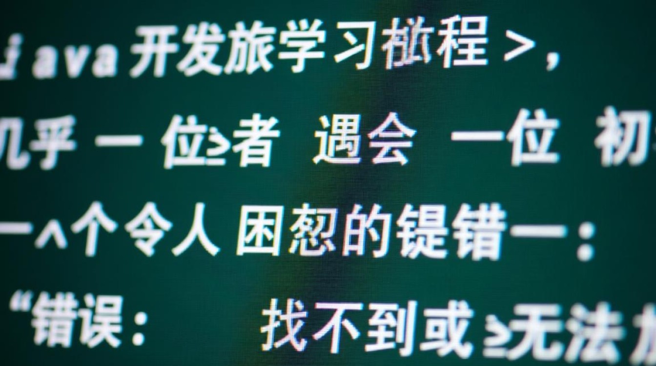 javac找不到或无法加载主类,如何彻底解决? javac找不到或无法加载主类,如何彻底解决?