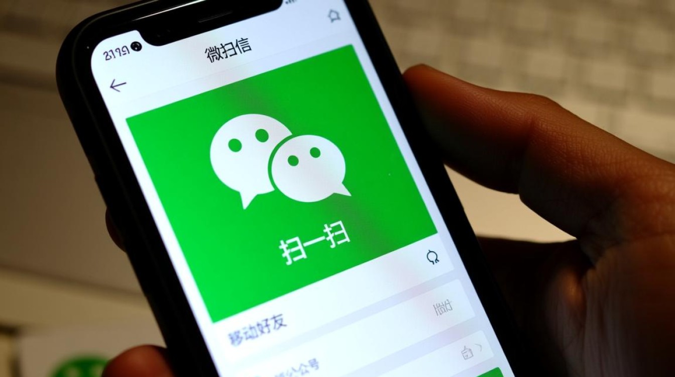 手机微信扫一扫黑屏闪退,点没反应怎么办? 手机微信扫一扫黑屏闪退,点没反应怎么办?