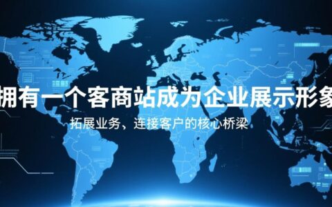 乌鲁木齐做网站价格从几百到上万，到底怎么收费的？