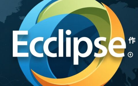 如何在Eclipse IDE中配置驱动并成功连接数据库？
