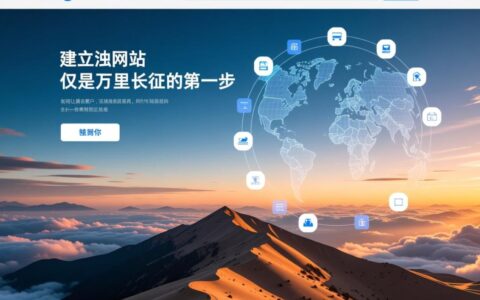 独立网站从零开始，如何真正低成本高效地进行推广引流？