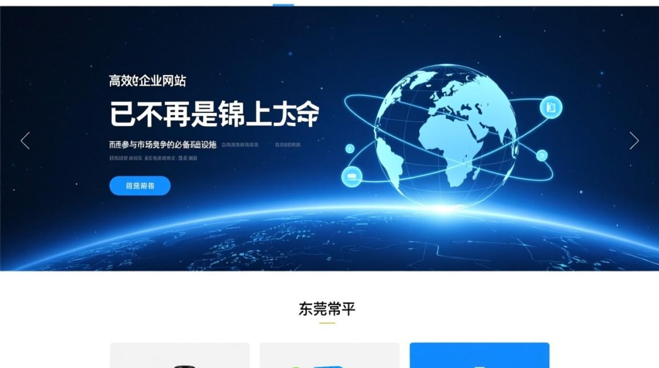 东莞常平网站建设哪家好,价格收费贵不贵? 东莞常平网站建设哪家好,价格收费贵不贵?