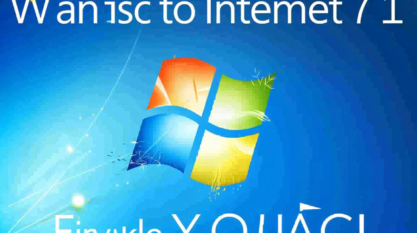 Win8电脑网络连接正常，却突然无法上网是什么原因？