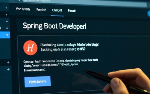 Spring Boot启动报错，如何根据日志快速定位问题原因？