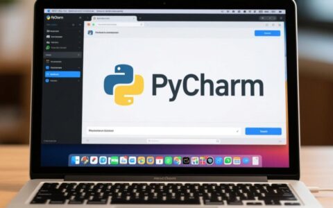 MacBook安装PyCharm报错究竟是什么原因？