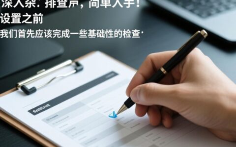 电脑的设备和打印机打不开，该如何解决？