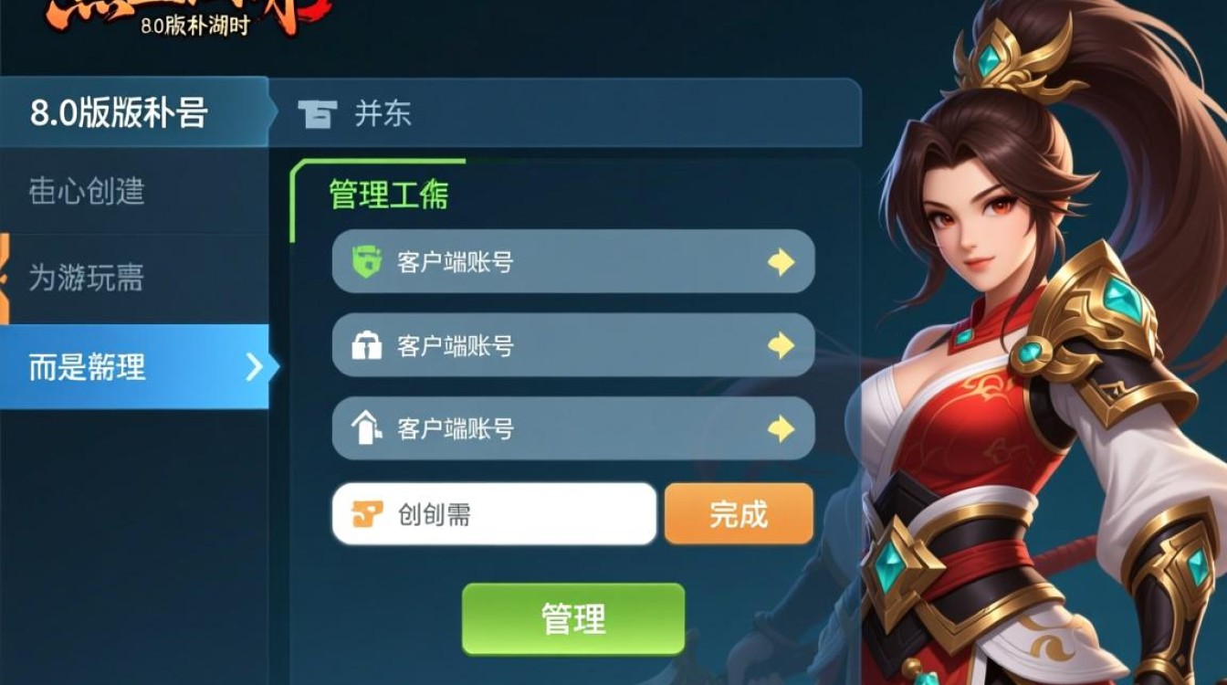 热血江湖8.0数据库添加账号的详细步骤教程是什么? 热血江湖8.0数据库添加账号的详细步骤教程是什么?