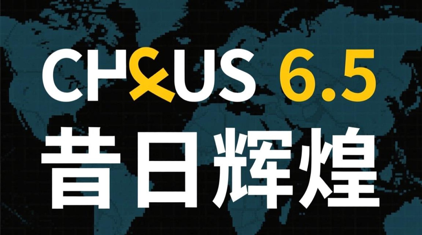 CentOS 6.5早已过时,当服务器用还稳定安全吗? CentOS 6.5早已过时,当服务器用还稳定安全吗?