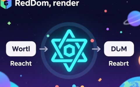 升级React18后ReactDOM.render报错该如何解决？