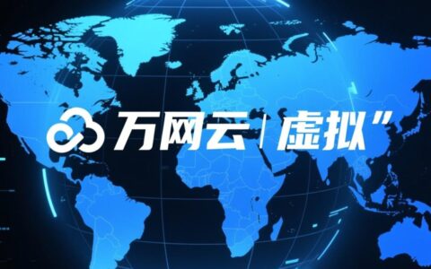建网站选万网云还是虚拟主机，哪个更适合我？