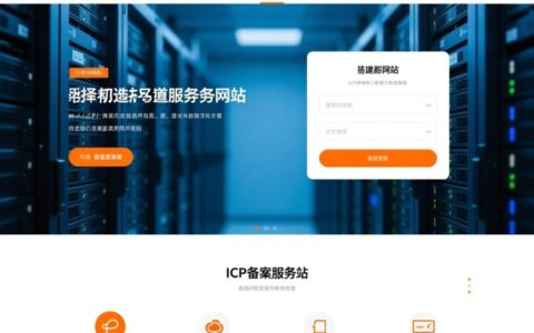 阿里云备案时，网站究竟该用虚拟主机还是ECS云服务器？
