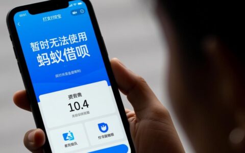 蚂蚁借呗突然用不了了，要怎么才能恢复使用资格？