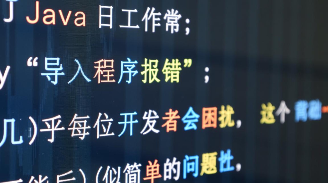 Java导入程序报错ClassNotFoundException,依赖问题怎么排查? Java导入程序报错ClassNotFoundException,依赖问题怎么排查?