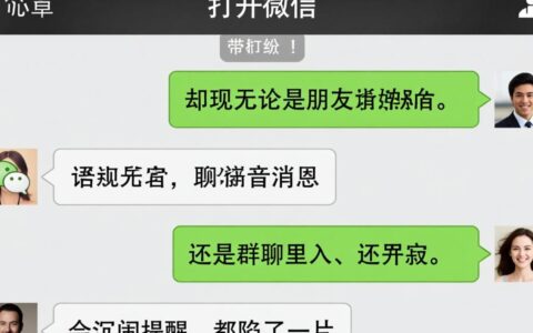 微信突然播放不了声音，所有视频和语音都静音了怎么办？