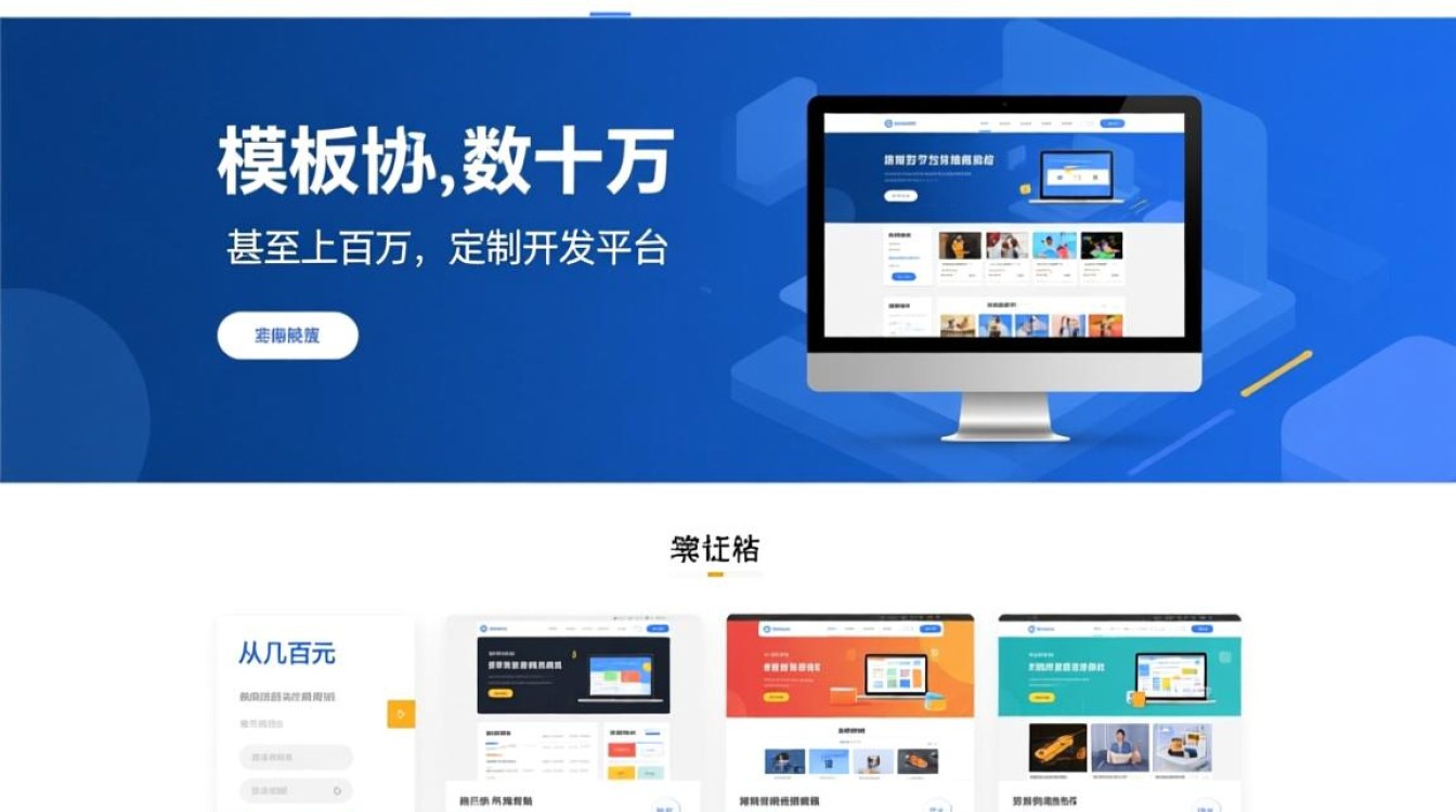 企业网站建设报价从几千到几十万,到底都差在哪些地方? 企业网站建设报价从几千到几十万,到底都差在哪些地方?