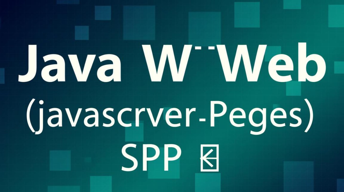 JSP如何使用JDBC连接MySQL数据库并执行SQL查询? JSP如何使用JDBC连接MySQL数据库并执行SQL查询?