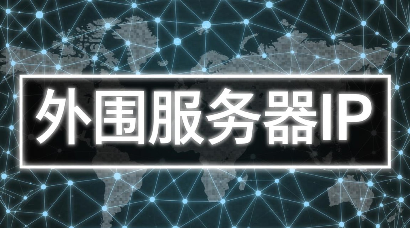 如何查询并保护我的外围服务器ip地址? 如何查询并保护我的外围服务器ip地址?