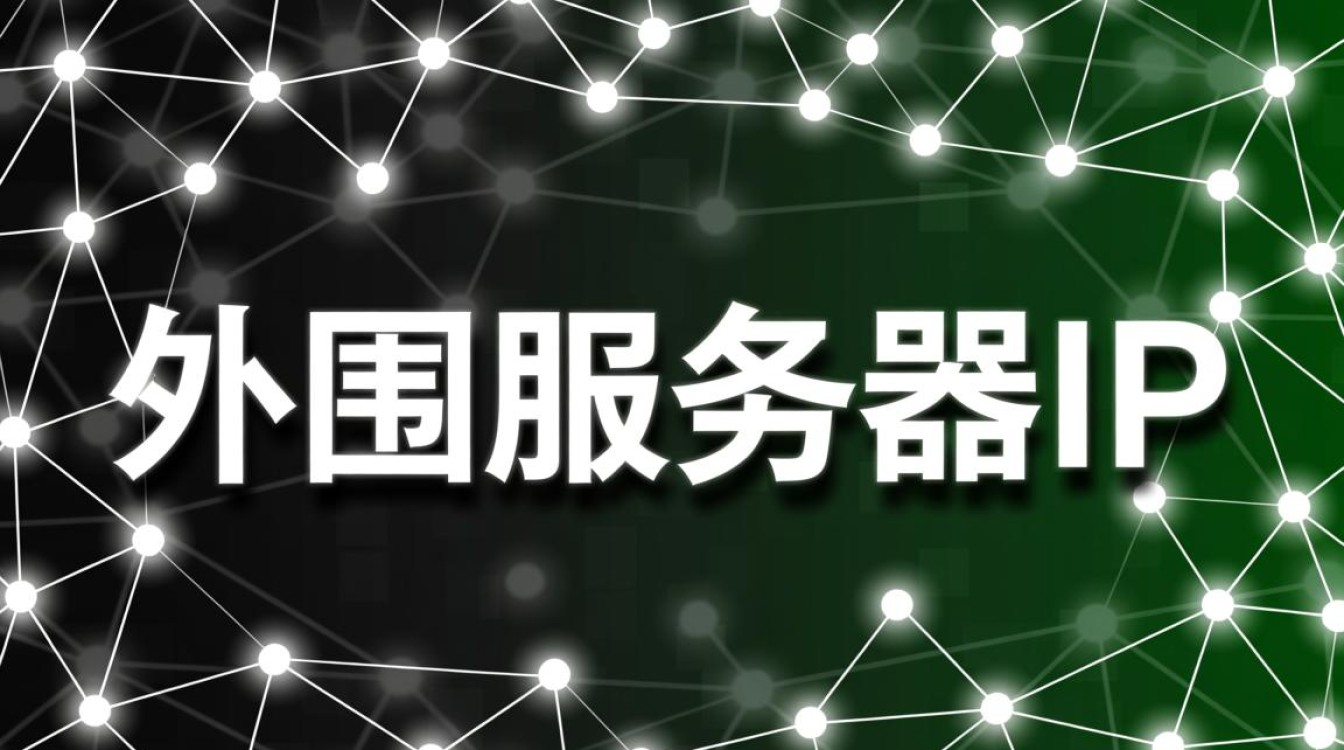 如何查询并保护我的外围服务器ip地址? 如何查询并保护我的外围服务器ip地址?