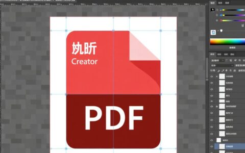 福昕PDF Creator创建文件报错，要如何才能彻底解决？