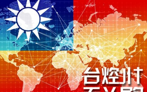 在台湾如何有效推广网站，精准触及目标客群并提升转化率呢？