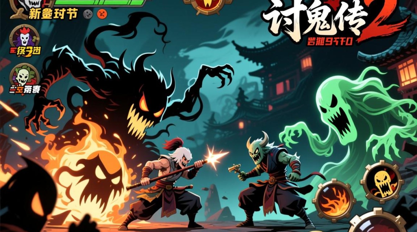 PC讨鬼传2无法运行是什么原因,点击启动就闪退怎么办? PC讨鬼传2无法运行是什么原因,点击启动就闪退怎么办?
