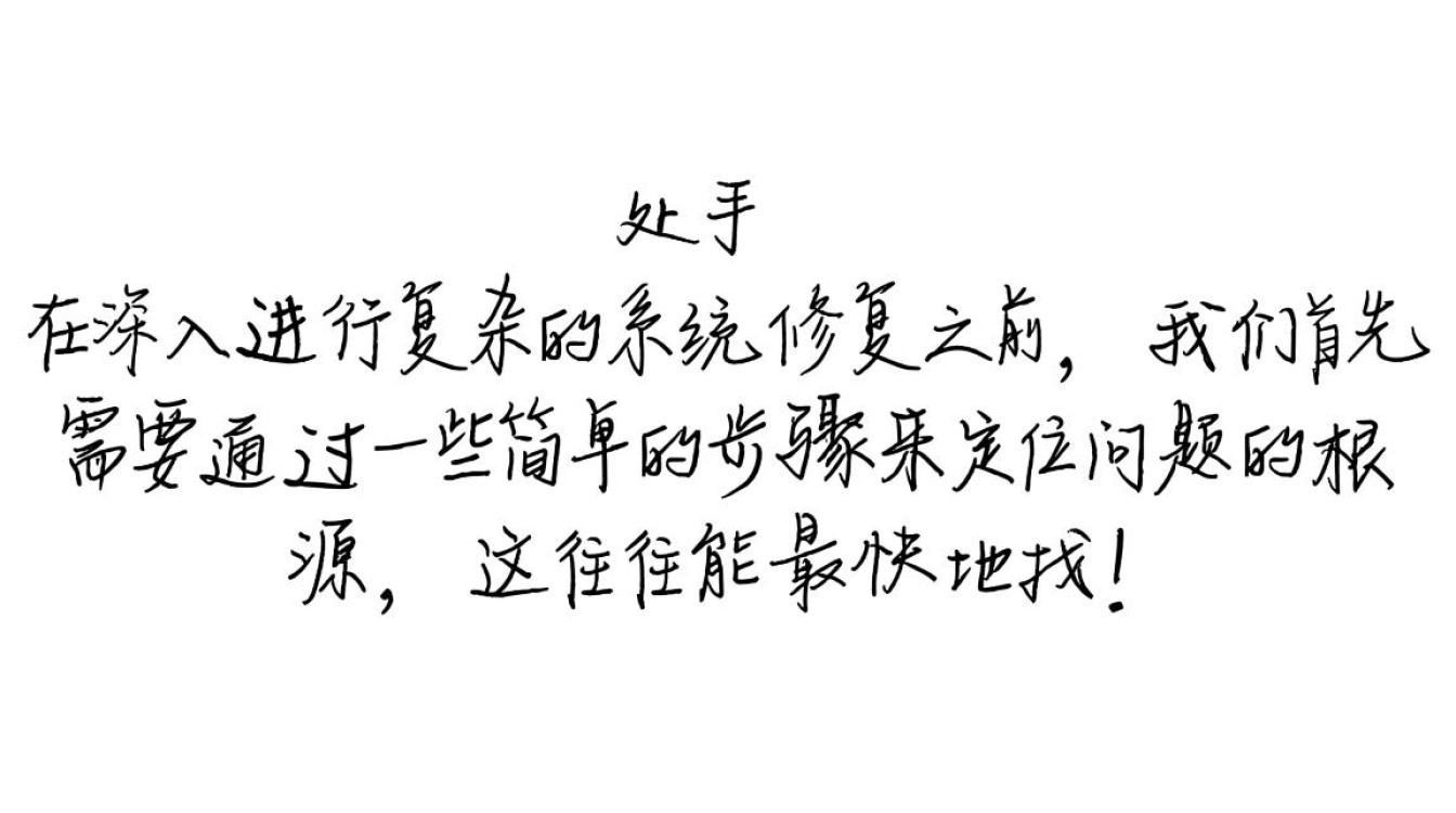 win7图片无法打开,如何才能彻底解决这个问题? win7图片无法打开,如何才能彻底解决这个问题?