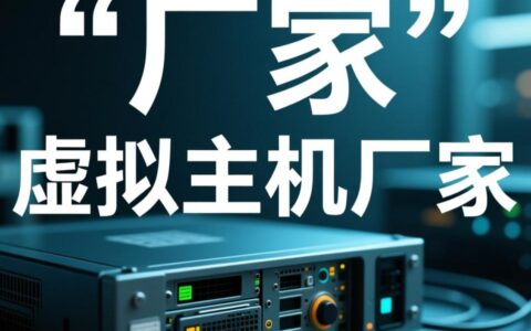 挑选宜兴杨巷镇虚拟主机厂家，需要注意哪些问题？