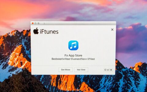 iTunes连不上服务器怎么办，检查网络也没用？