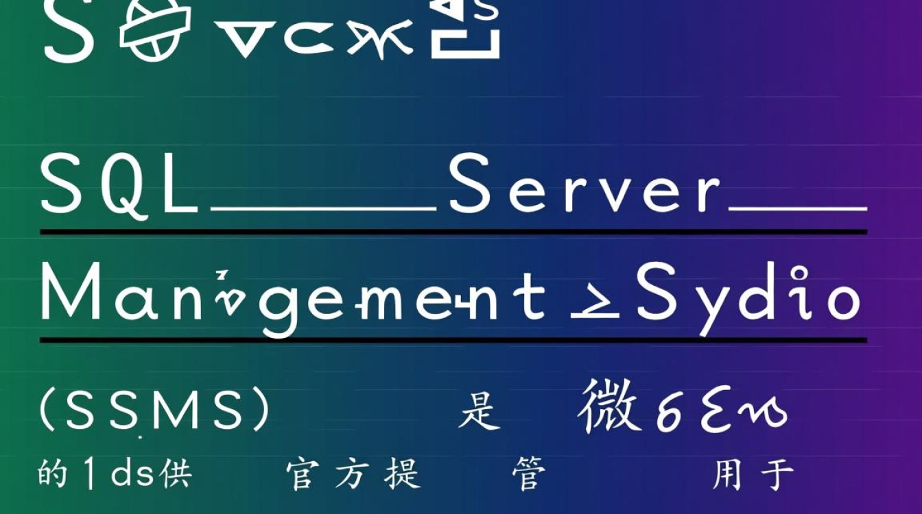 SSMS怎么管理数据库?新手入门操作指南? SSMS怎么管理数据库?新手入门操作指南?