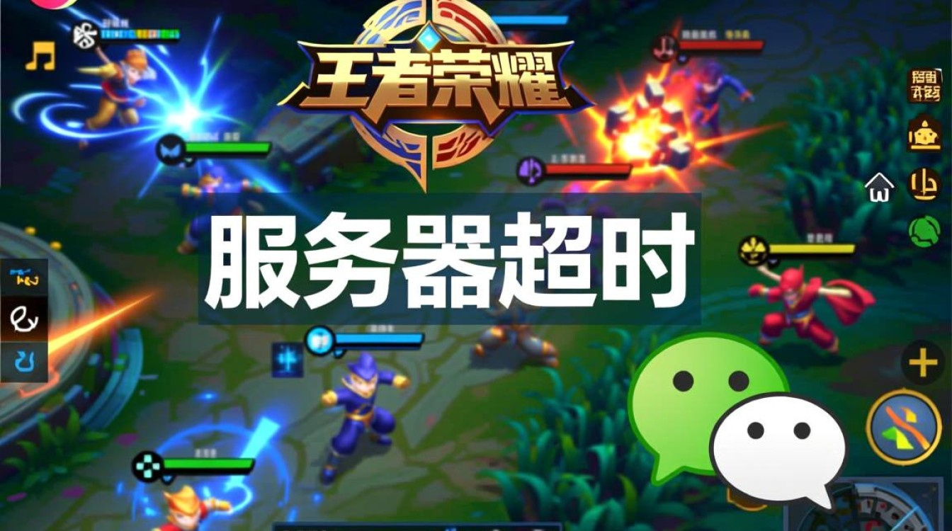 腾讯服务器超时无法连接，到底是什么原因？