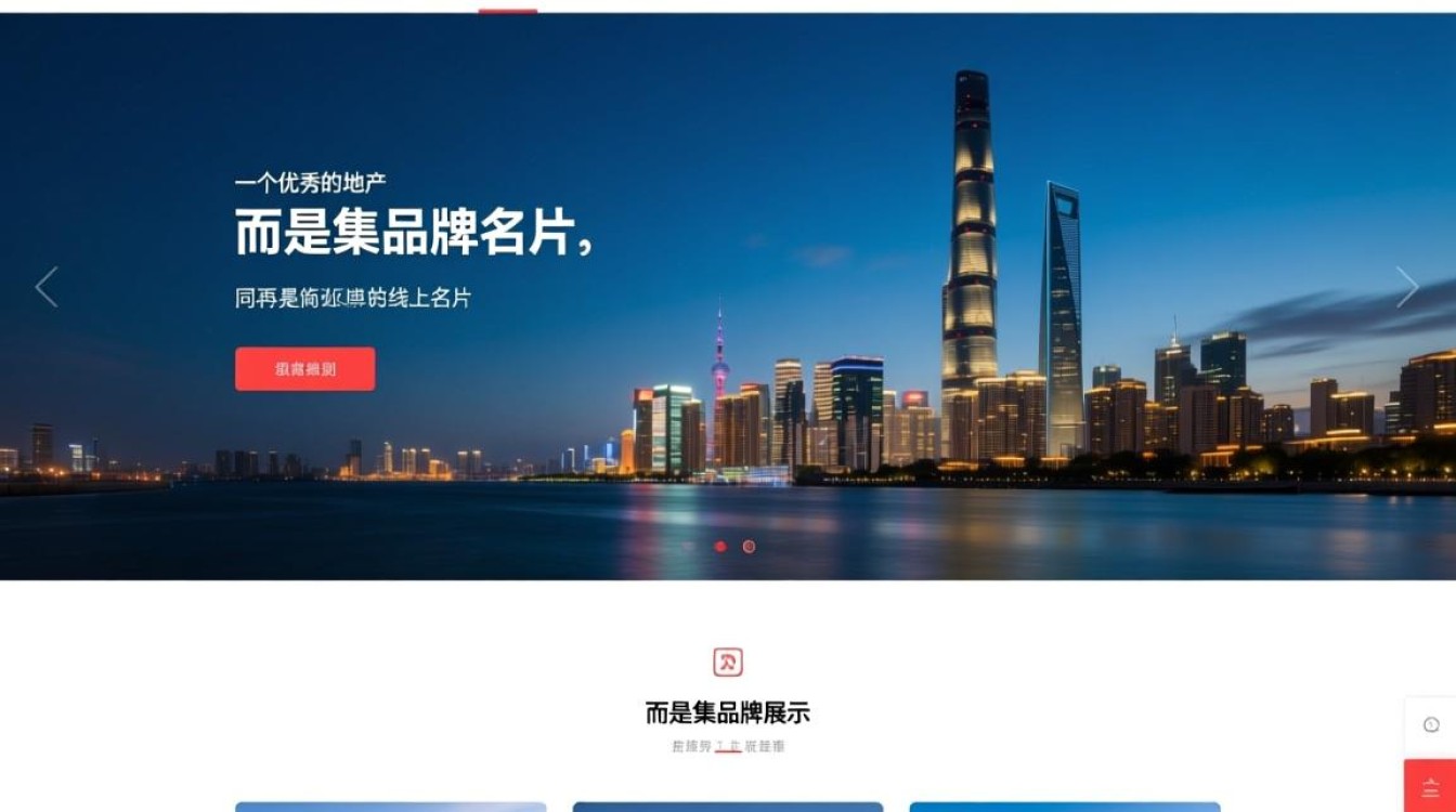 如何规划地产网站,才能有效提升线上获客量? 如何规划地产网站,才能有效提升线上获客量?