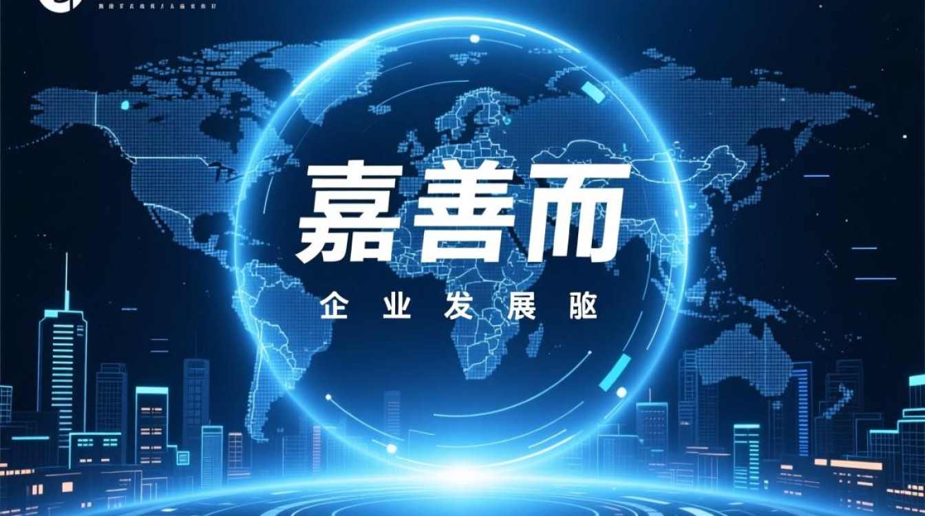 如何在嘉善找到性价比高的网站设计服务? 如何在嘉善找到性价比高的网站设计服务?