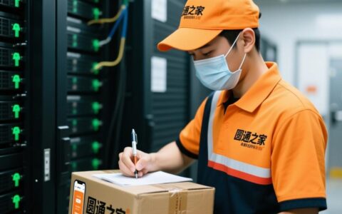 圆通数据库从基础信息录入到错误规避，具体有哪些详细的填写步骤呢？
