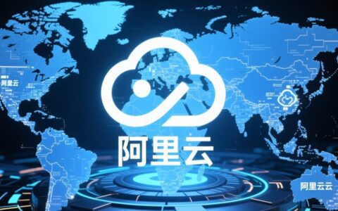 阿里云虚拟主机被乱扣费了怎么办？如何投诉并成功退款？