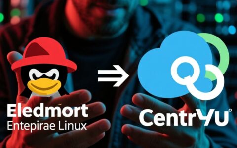 RHEL和CentOS Stream的核心区别在哪，到底该如何选择？