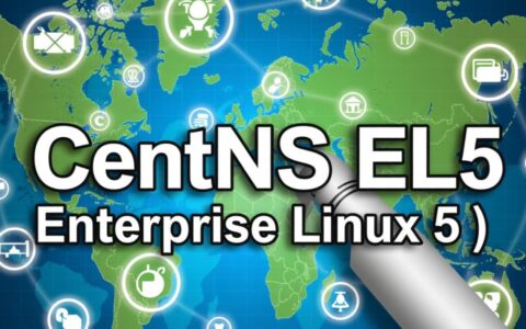 还在使用早已EOL的CentOS EL5，你知道面临哪些风险吗？