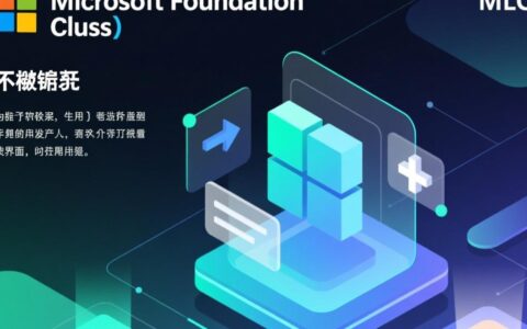 BCG控件拖拽移动或改变位置时为什么会报错崩溃？