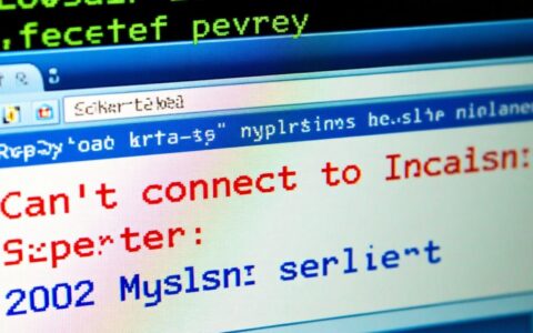 mysql2002连接服务器报错究竟是什么根本原因，到底该如何解决？