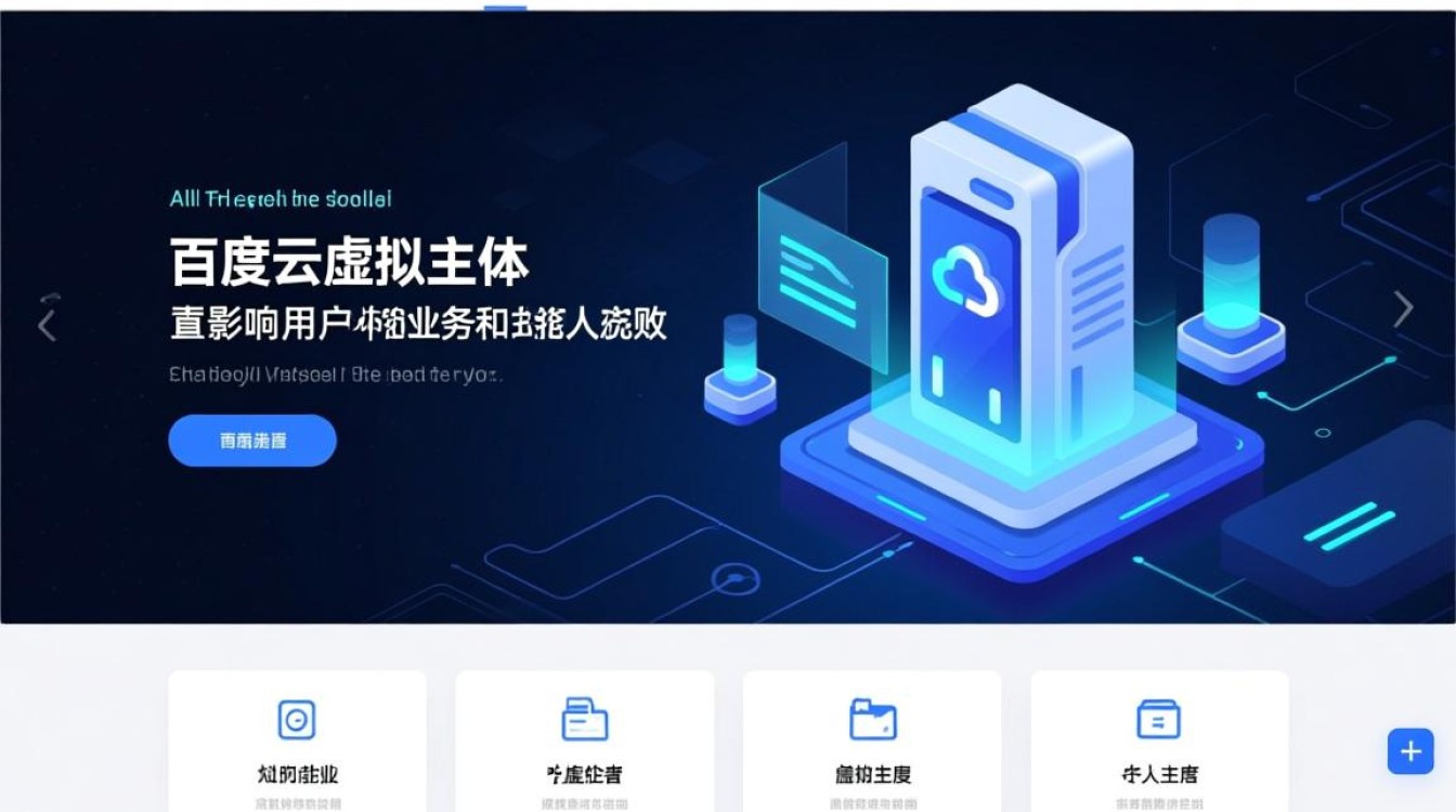 百度云虚拟主机如何设置缓存来提升网站速度? 百度云虚拟主机如何设置缓存来提升网站速度?