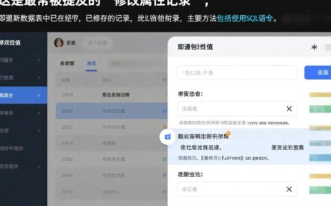 如何修改数据库属性值？有哪些方法和详细步骤？