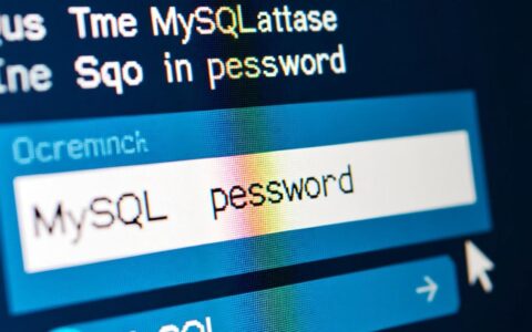 MySQL密码忘了，除了重置还能直接查看吗？