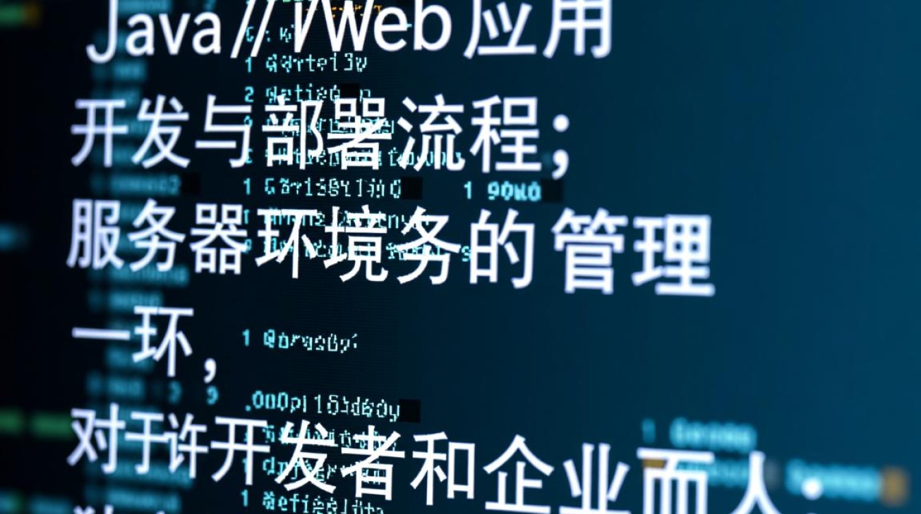 哪个jsp虚拟主机控制面板更适合新手快速部署Java应用? 哪个jsp虚拟主机控制面板更适合新手快速部署Java应用?