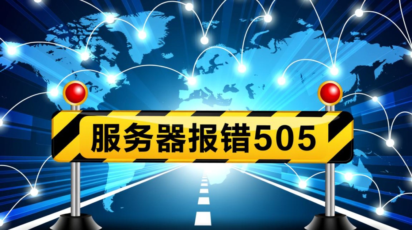 服务器报错505不支持的HTTP版本该如何解决? 服务器报错505不支持的HTTP版本该如何解决?