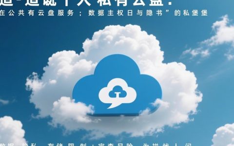 虚拟主机除了建站还有哪些新玩法值得下载？