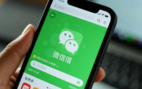 苹果手机下载的微信为什么总是无法安装成功？