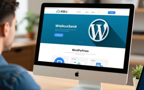 新手如何用阿里云虚拟主机一步步搭建WordPress网站？
