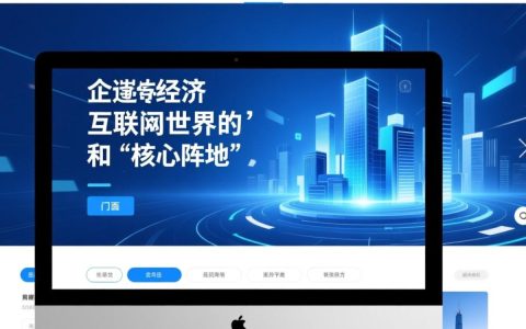 贵阳网站改版大概需要多少钱？如何选到靠谱的服务公司？