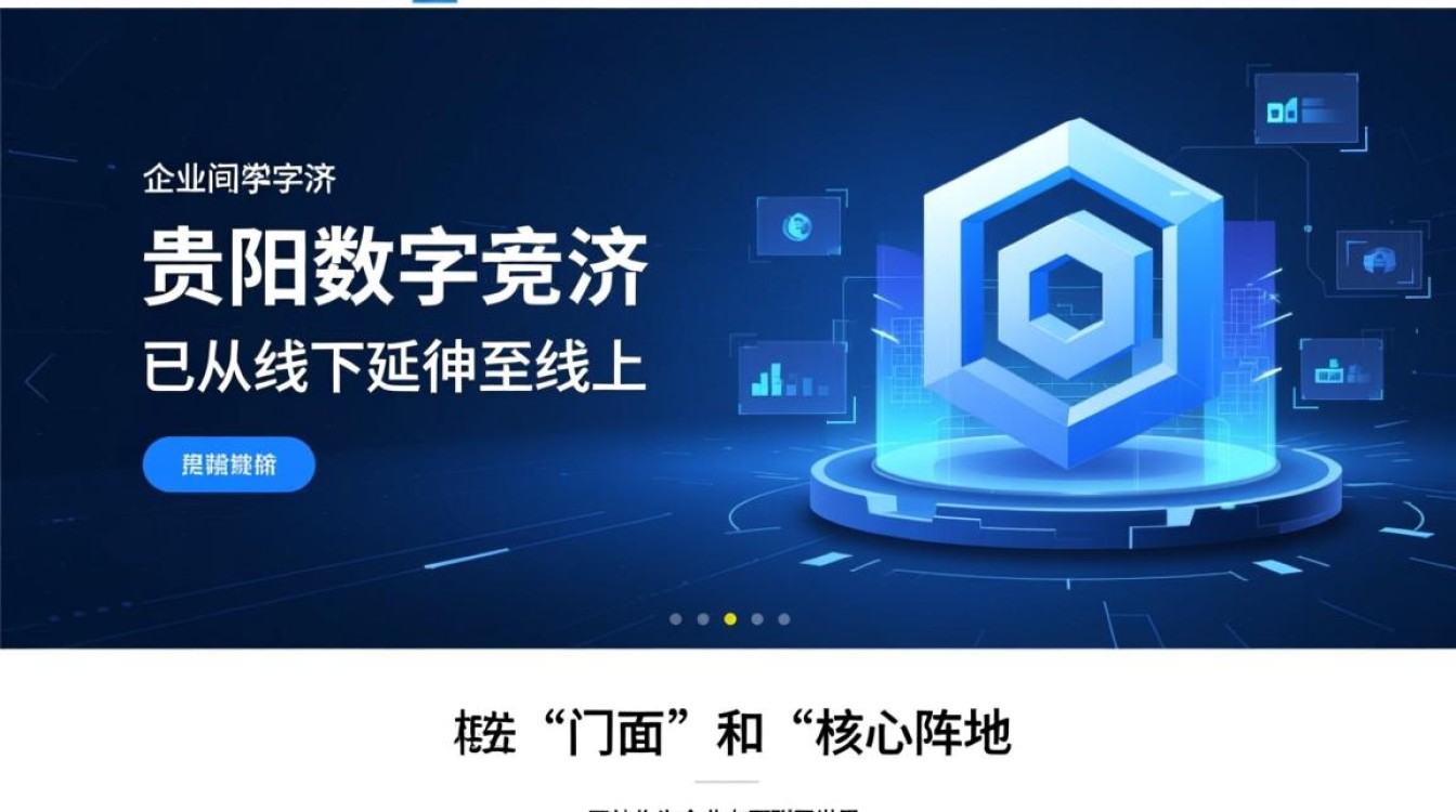 贵阳网站改版大概需要多少钱?如何选到靠谱的服务公司? 贵阳网站改版大概需要多少钱?如何选到靠谱的服务公司?