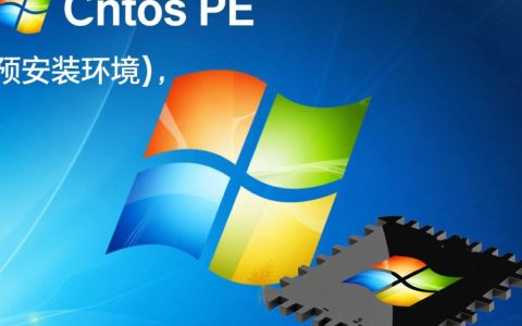 CentOS系统崩溃无法启动，如何进入PE救援模式？